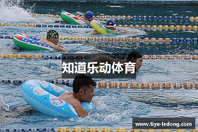 知道乐动体育